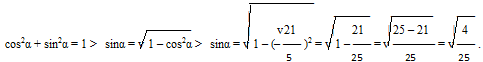 C:\Users\Ксенья\Desktop\матме\4.jpg