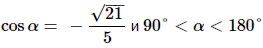 C:\Users\Ксенья\Desktop\матме\4.jpg