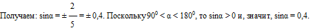 C:\Users\Ксенья\Desktop\матме\4.jpg