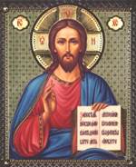  Икона с изображением Иисуса Христа