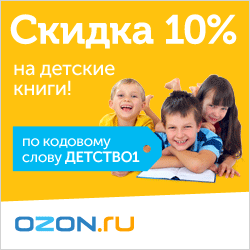 OZON.ru