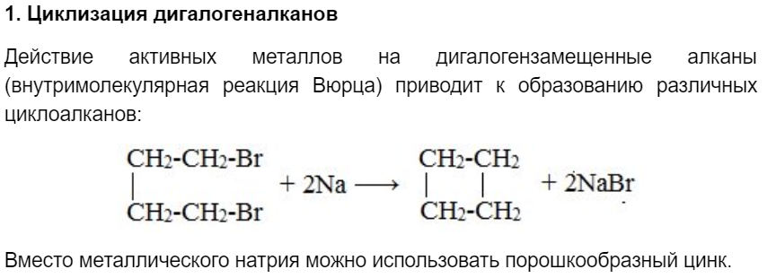 Укажите неправильную формулу для ms excel af1 c453 c245 am67 a2 b4 o89 k89