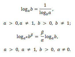Частные случаи формулы перехода к новому основанию
