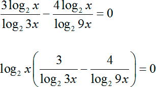 Приведение логарифмического уравнения к каноническому виду
