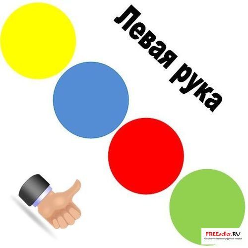 Игра Твистер своими руками - изготовление циферблата  и крутилки