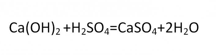 формула соли