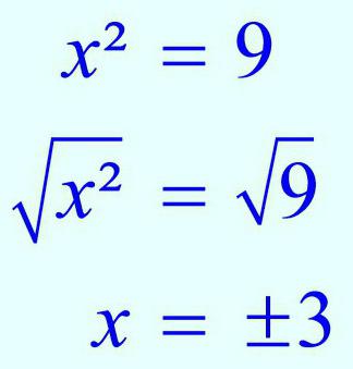 найдите корень уравнения х 2