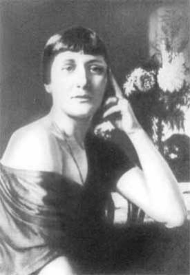 Анна Горенко