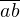\overline{ab}