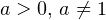 a>0,\, a \ne 1