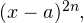 (x-a)^{2n},